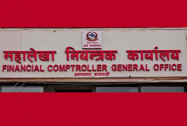 इन्टरनेशनल कार्ड नेटवर्कबाट राजश्व भुक्तानीको सुरुवात