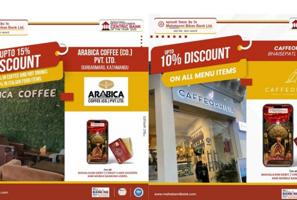 महालक्ष्मी विकास बैंकका ग्राहकहरुलाई अरेबिका र क्याफियोफिलिया कफीमा विशेष छुट