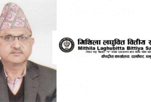 मिथिला लघुवित्तको सीईओमा मिश्र नियुक्त