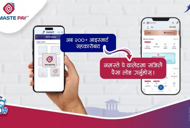 स्मार्ट एपमा अब २०० बढी सहकारीबाट सजिलै नमस्ते पे प्लेटफमका पैसा लोड गर्न सकिने