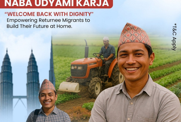महालक्ष्मी विकास बैंकद्वारा वैदेशिक रोजगारबाट फर्किएका नेपालीलाई लक्षित गर्दै नवउद्यम कर्जा सञ्चालनमा