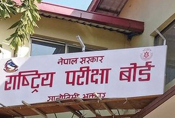 उत्तरपुस्तिका परीक्षण अन्तिम चरणमा, असार दोस्रो सातामा आउँदै कक्षा–१२ को रिजल्ट