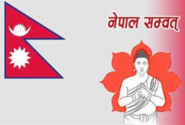 आजदेखि नेपाल संवत् ११४६ सुरु