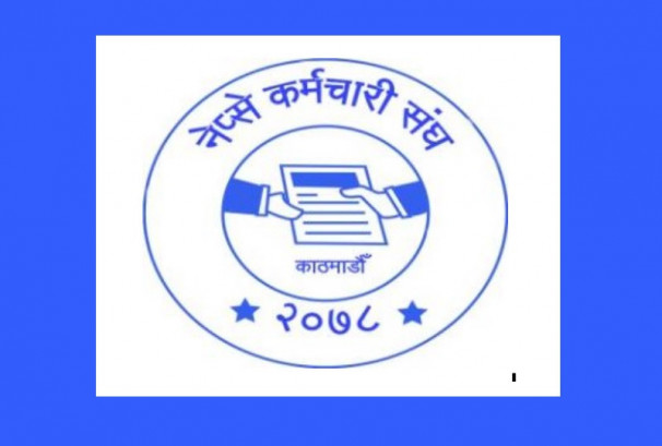 नेप्से अध्यक्ष र सीईओको राजीनामा माग, चरणबद्ध सङ्घर्ष कार्यक्रमको घोषणा