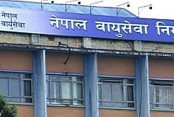 वायुसेवा निगमद्वारा चोरी भएका सामान बुझाउन आग्रह