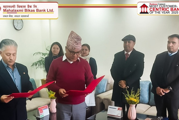 महालक्ष्मी विकास बैंकका नवनियुक्त अध्यक्ष उपाध्यायद्वारा पद तथा गोपनियताको सपथ ग्रहण