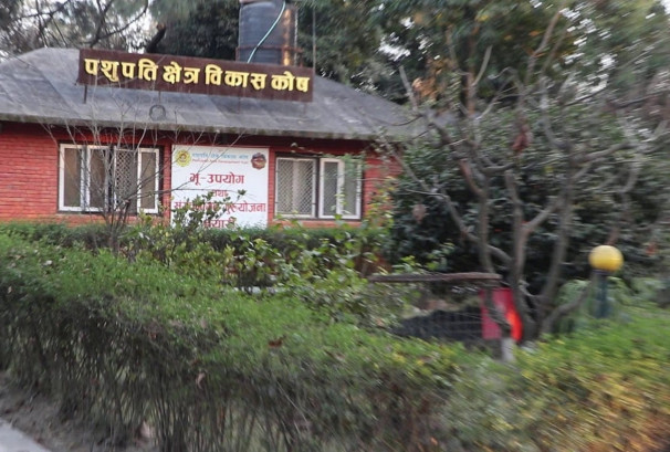 पशुपति गौशाला धर्मशाला अब कोषले सञ्चालन गर्ने तयारी