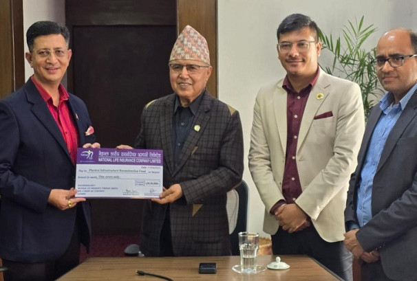 नेशनल लाईफद्वारा भौतिक पूर्वाधार पुर्ननिर्माण कोषमा १ करोड आर्थिक सहयोग प्रदान