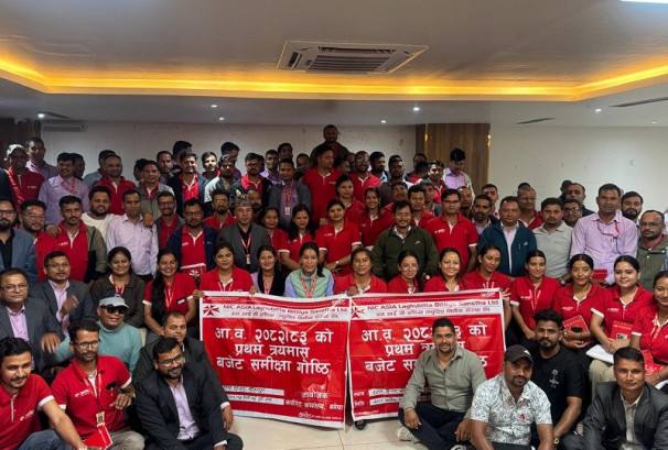 एनआइसी एशिया लघुवित्तको समीक्षा गोष्ठी सम्पन्न