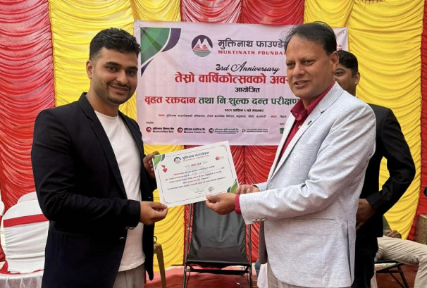 मुक्तिनाथ फाउन्डेसनको तेस्रो वाषिकोत्सव सम्पन्न, रक्तदान तथा निःशुल्क दन्त परीक्षण कार्यक्रम आयोजना