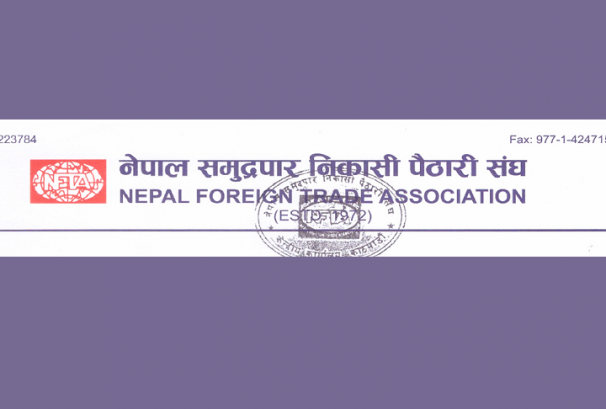 सिरोहियाको पक्राउ अस्वाभाविक, यसले लगानीको वातावरण अझै बिग्रन्छः समुद्रपार निकासी पैठारी संघ