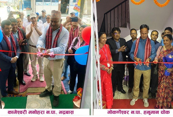 गोकर्णेश्वर र कागेश्वरी मनोहरामा प्राइम कमर्सियल बैंकको थप दुई एक्सटेन्सन काउन्टर विस्तार