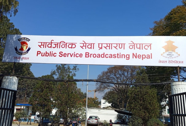 सार्वजनिक सेवा प्रसारण संस्थाको अध्यक्ष नियुक्ति प्रक्रिया अचानक रद्द