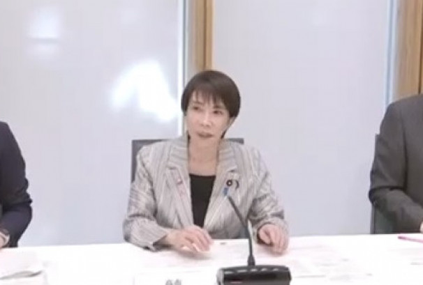 जापानी प्रधानमन्त्रीद्वारा विदेशी नागरिकसम्बन्धी नीतिबारे आधारभूत दृष्टिकोण तयार गर्न निर्देशन