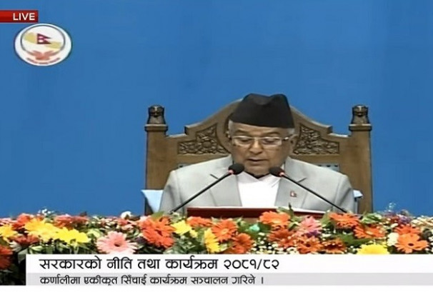 मिटर ब्याज ठगी र जालसाजीलाई कडाई गरिने