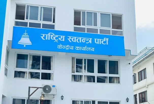 रास्वपाको चुनावी वाचापत्र सार्वजनिक, २०४६ सालयता सार्वजनिक पद धारण गरेकाको सम्पत्ति छानबिन गरिने