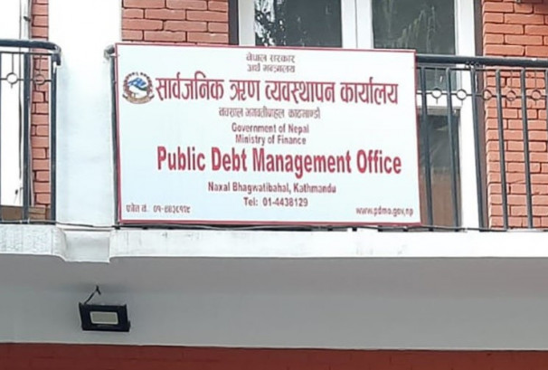 आन्तरिक ऋण अब प्रदेश र स्थानीय तहले पनि  प्राप्त गर्ने