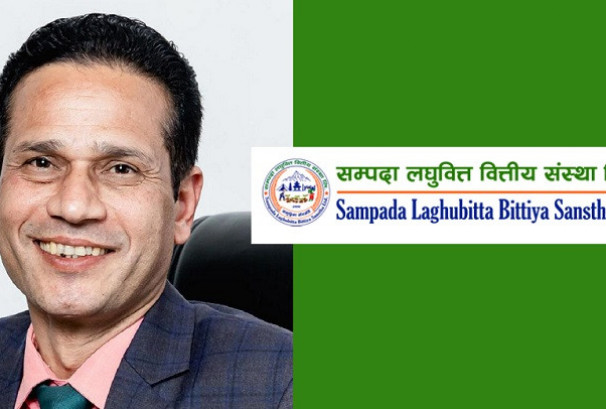 सम्पदा लघुवित्तका सीईओलाई कम्पनी सचिवको जिम्मेवारी प्रदान