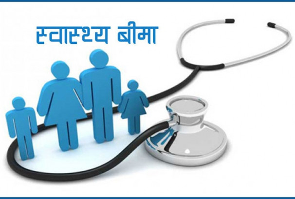 रास्वपाको वाचापत्रः स्वास्थ्य बीमा कार्यक्रमलाई थप सुदृढ बनाइने