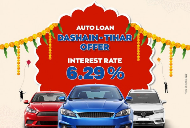 नेपाल इन्भेष्टमेन्ट मेगा बैंकले ल्यायो चाडपर्व लक्षित अटो लोन स्किम, सस्तो ब्याजमै कर्जा पाइने