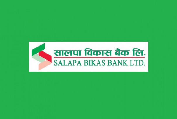 सालपा विकास बैंकको आइपीओले कति पाउला ओपनिङ रेञ्ज ?