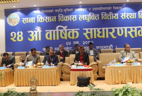 साना किसान विकास लघुवित्तको १५% लाभांश पारित