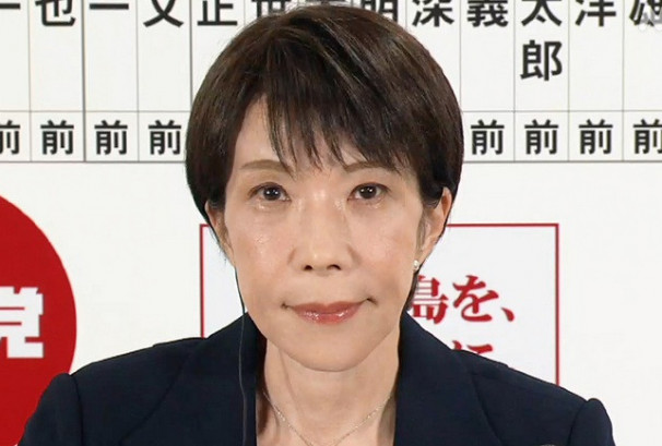 जापानमा ताकाइचीको ऐतिहासिक जित, एलडीपीलाई दुईतिहाइ बहुमत