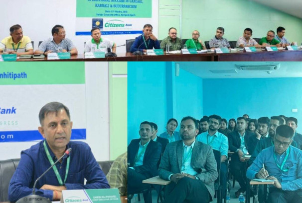 सिटिजन्स बैंकद्वारा गण्डकी, कर्णाली र सुदुरपश्चिम केन्द्रीत शाखाका लागि सेमिनार आयोजना