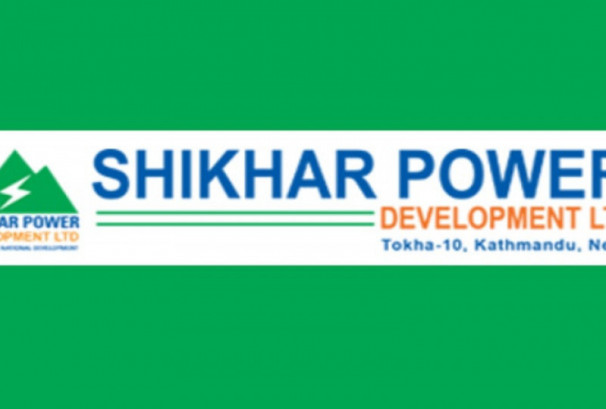 शिखर पावर डेभलपमेन्टको आइपीओ सूचीकृत, कति पायो ओपनिङ रेञ्ज ?