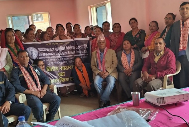स्वावलम्बन लघुवित्तको वित्तिय साक्षरता तथा केन्द्र प्रमुख अन्तरक्रिया कार्यक्रम सम्पन्न