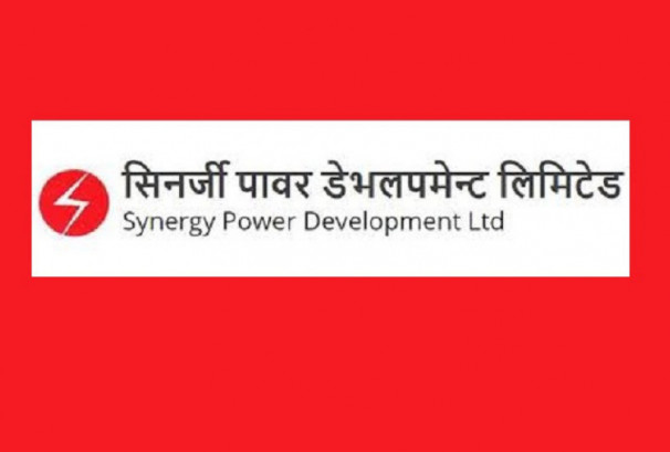 सिनर्जी पावरको स्थगित साधारण सभा माघमा आयोजना हुने