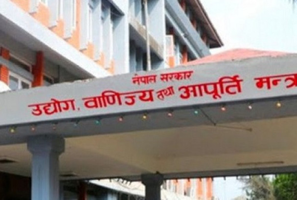 निजी क्षेत्रको मनोबल बढाउन उद्योग मन्त्रालयको छलफल