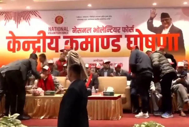 एमालेले गठन गर्यो नेशनल भोलेन्टियर फोर्स