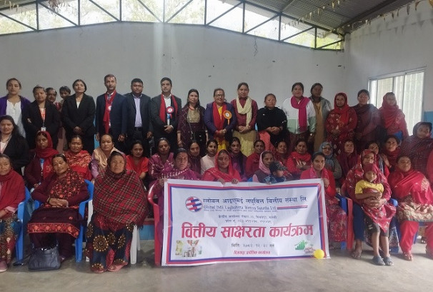 ग्लोबल आइएमई लघुवित्तको वित्तीय साक्षरता कार्यक्रम सम्पन्न