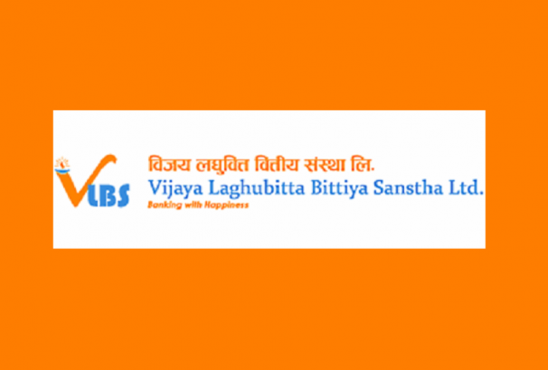 विजय लघुवित्तको एफपीओमा आजदेखि आवेदन दिन सकिने