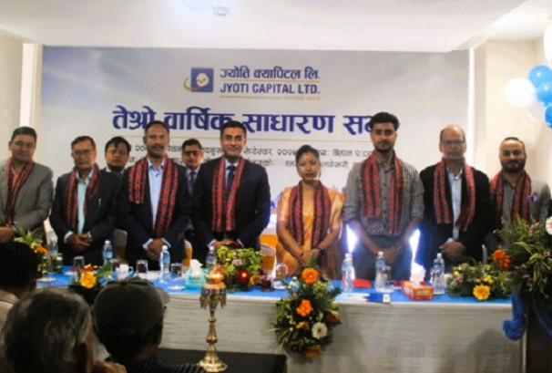 ज्योति क्यापिटलको साधारण सभा सम्पन्न, ७% नगद लाभांश पारित