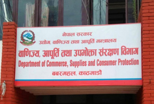 स्वच्छता मापदण्ड उल्लङ्घन गर्ने तीन होटल कारबाहीमा, ६० हजार रुपैयाँ जरिवाना