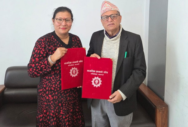 नागरिक लगानी कोषका सहभागीलाई मौलाकालिका अस्पतालमा विशेष छुट