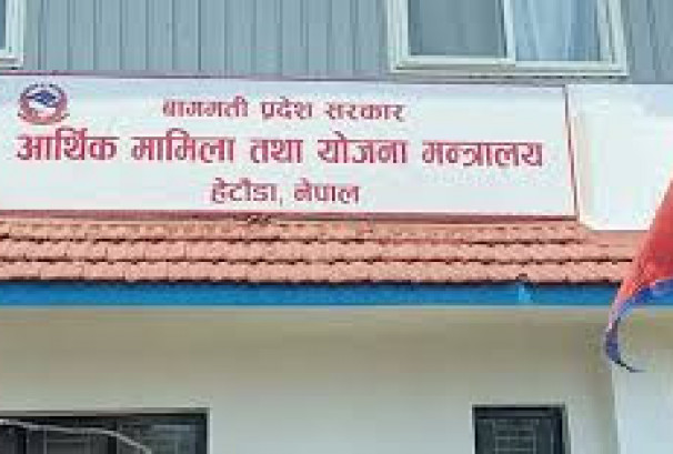 बागमती प्रदेशले मन्त्रालयहरूलाई पठायो ४९ अर्बको बजेट सिलिङ, भौतिक पूर्वाधार मन्त्रालयलाई सबैभन्दा बढी, सहकारी मन्त्रालयलाई सबैभन्दा कम बजेट