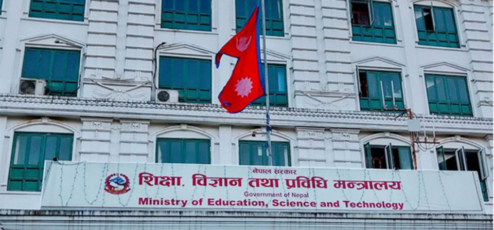 आठ विश्वविद्यालयका उपकुलपति बन्न २१८ जनाको प्रतिस्पर्धा, त्रिभुवन विश्वविद्यालयमा सबैभन्दा बढी ५० आवेदन