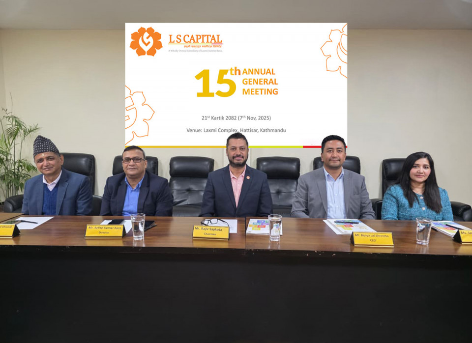 लक्ष्मी सनराइज क्यापिटलको साधारणसभाबाट १५.७९% लाभांश पारित