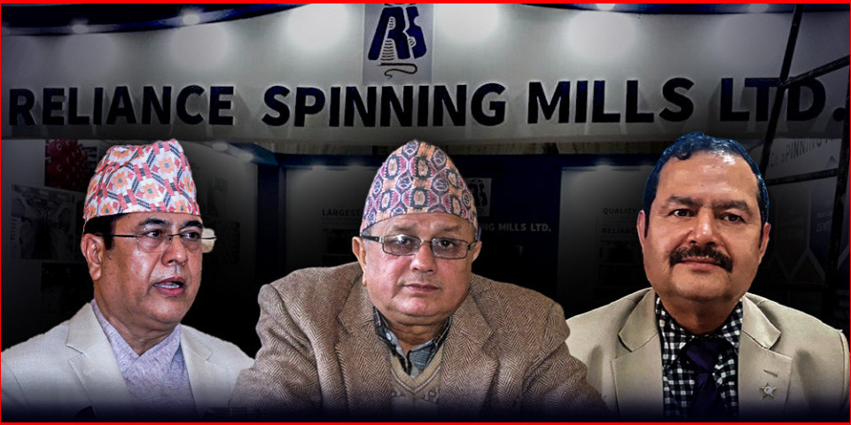 रिलायन्सको आईपीओ र सेबोनको भूमिकाप्रति तीन पूर्वअध्यक्षहरुको गम्भीर असहमति, 'अब त पूर्वअध्यक्ष भन्न पनि लाज लाग्न थालिसक्यो'