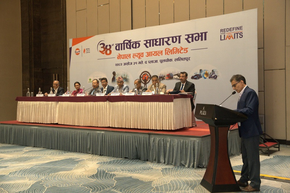 नेपाल ल्यूब आयलको ३४ औं साधारण सभा सम्पन्न, २१% लाभांश पारित