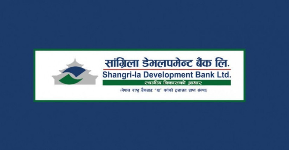सांग्रिला डेभलपमेन्ट बैंकको १ लाख कित्ता बढी संस्थापक सेयर बिक्रीमा