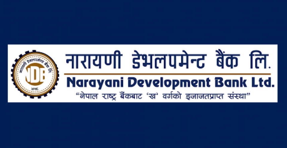 नारायणी डेभलपमेन्ट बैंकको हकप्रदमा आवेदन दिने म्याद थप