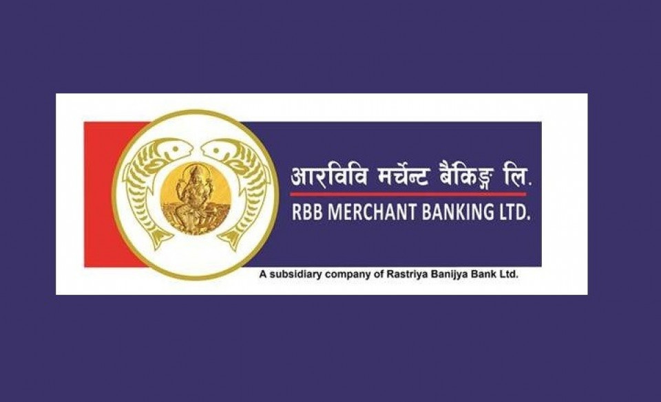 आरविवि फोकस ४० को इकाई खरिदका लागि आवेदन दिने आज अन्तिम दिन