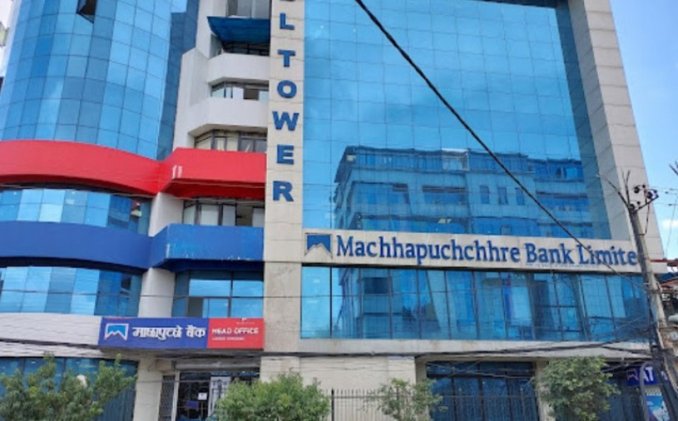 लाभांश  पारितको प्रस्तावसहित माछापुच्छ्रे बैंकले डाक्यो एजीएम, बुकक्लोज कहिले ?