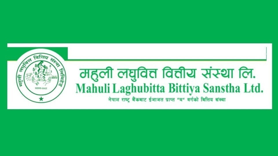 महुली लघुवित्तको २० हजार कित्ता संस्थापक सेयर बिक्रीमा