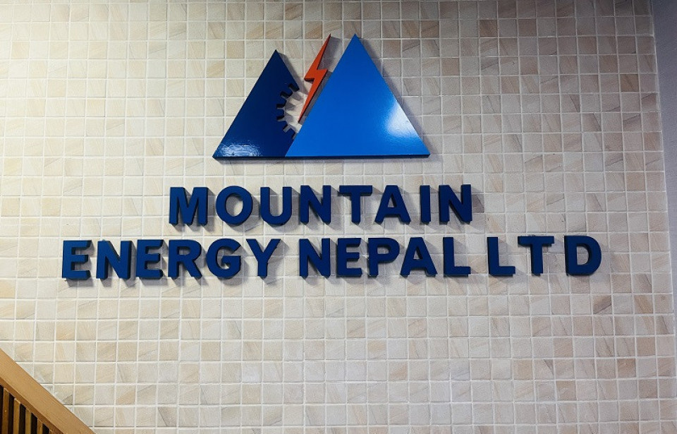 माउन्टेन इनर्जीको सञ्चालकमा उप्रेती नियुक्त