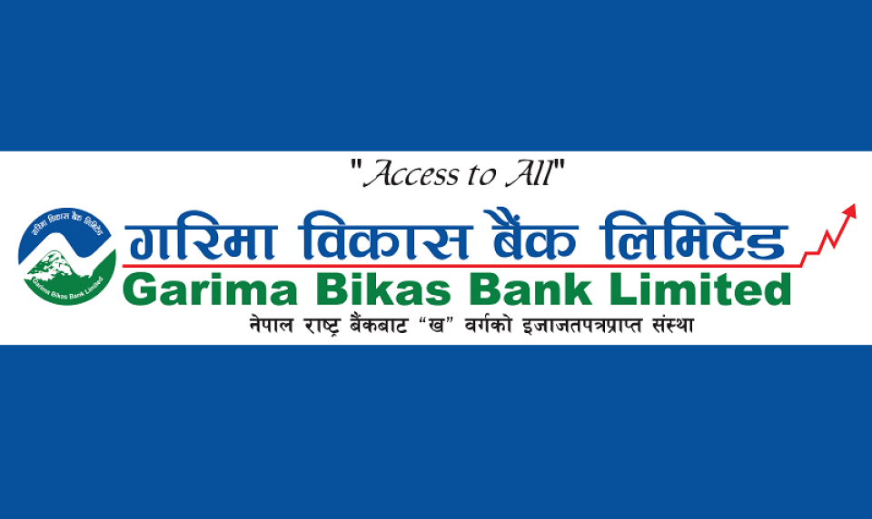 सर्वसाधारणका लागि गरिमा विकास बैंकको २.१२ लाख कित्ता संस्थापक सेयर बिक्रीमा